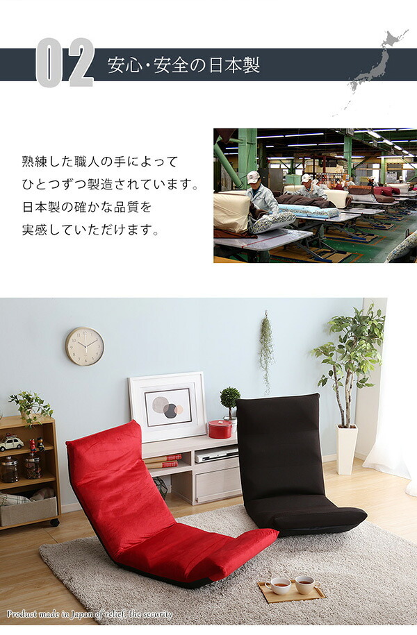 座椅子 マルチリクライニング Vidias-ヴィディアス アップ SH-07-VDS-U--BL ブルー W53×D73-138×H12-70cm ホームテイスト インテリア チェア リクライニング 起毛 メッシュ 日本製 折り畳み ギアチェンジ 家具