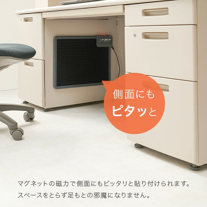 デスクヒーター 薄型 パネルヒーター 足元 自動OFFタイマー 省エネ 単品 3台 5台 10台セット テーブルヒーター デスクパネルヒーター デスク下 電気ヒーター 足元ヒーター 足元暖房 冷え対策 HAGIHARA ハギハラ 萩原 KH1800
