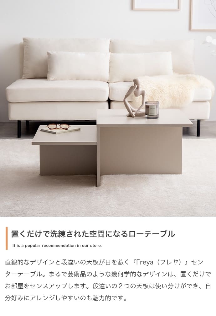 センターテーブル ローテーブル 幅87cm 石目調 大理石調 モルタル調 リビングテーブル コーヒーテーブル 収納棚付き 韓国インテリア 北欧 モダン おしゃれ 四角 スクエア 省スペース コンパクト ディスプレイテーブル テーブル 幅87cmタイプ 新生活