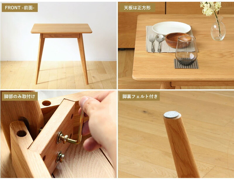 ダイニング家具 ダイニング3点セット ダイニングテーブルセット 幅80cm ダイニング テーブル チェア2脚 2人 おしゃれ ダイニングセット 3点セット 木製 無垢 北欧 オーク 天然木 正方形 2人用 二人用 2人掛け ナチュラル