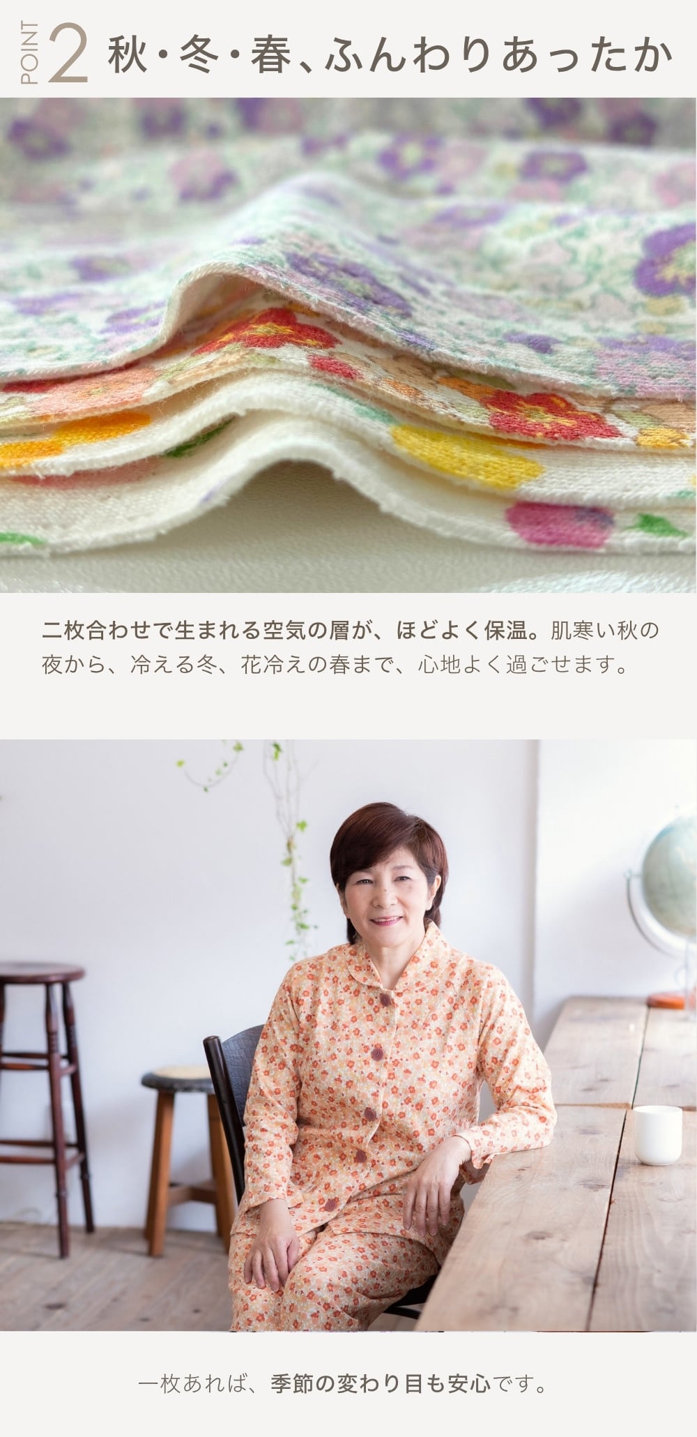 かわいい 花柄ニット パジャマ レディース 綿100％ 長袖 前開き 快眠 安眠 入院 施設 お見舞い 部屋着 ルームウェア 誕生日 プレゼント 結婚記念日 還暦 退職祝い 定年 古希 喜寿 傘寿 米寿 卒寿 白寿 百寿 母 両親 妻 義母 シニア おばあちゃん 祖母 女性 実用的 50代 60代 70代 80代 春 夏 秋 冬 【ラッピング可】