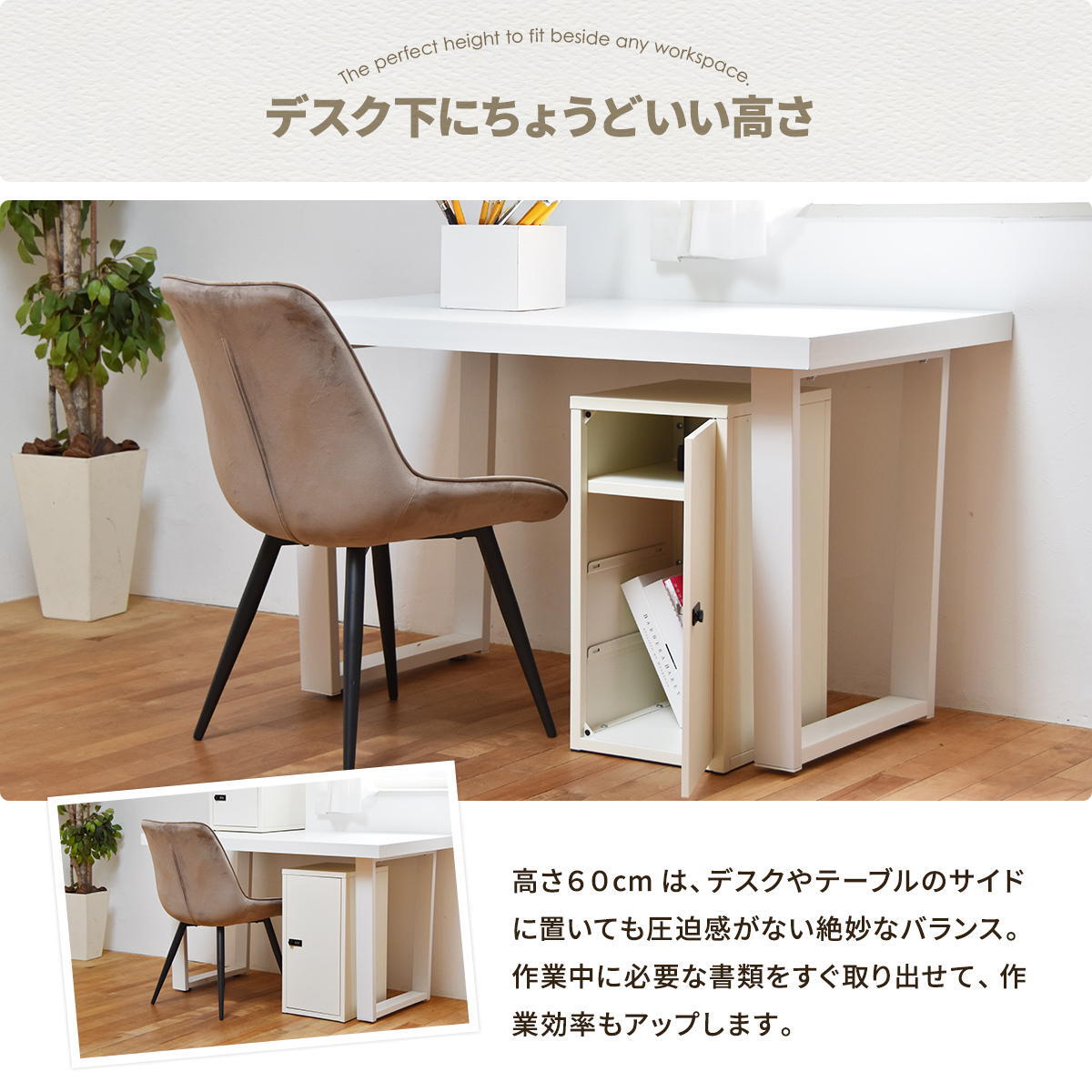 ロック付き収納 レクタンボックスM ONLS0394 ダイヤルロックキー付き 幅30cm 奥行36cm 高さ60cm リビング収納 韓国スタイル カジュアル 角型 スチール 鍵付き収納 鍵付きロッカー パーソナル収納 書類収納 小物整理 オフィ