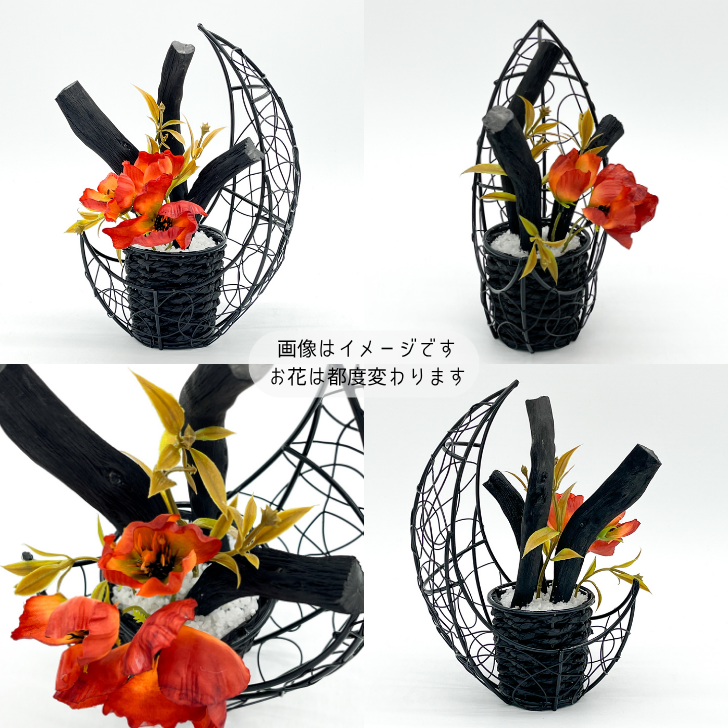 【送料無料】サウススカイ 紀州備長炭 繊月 インテリア おしゃれ 三日月 和風 和室 和モダン 玄関 トイレ 置物 飾り 消臭 脱臭 除湿 風水 上品 センスいい かっこいい 可愛い 華やか 飲食店 旅館 オフィス 応接室 新築祝 開店祝 誕生日 プレゼント ギフト ラッピング 人気