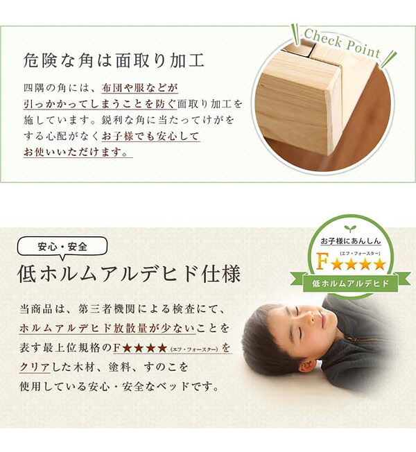 ベッド 寝具 3段階高さ調節 脚付すのこ Lilitta-リリッタ- マットレス付 LPS-HRM-SD--BR ブラウン セミダブル ホームテイスト 家具 桐 脚付き 湿気 マットレス付き 北欧 ヒノキ