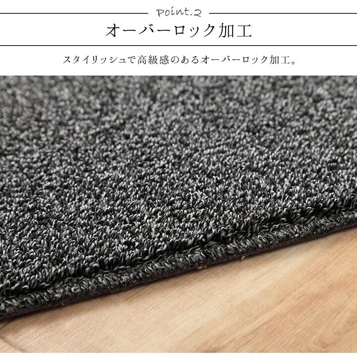 ラグ カーペット 長方形 手洗い ループパイル 高級感 おしゃれ 抗菌防臭 オーバーロック 滑りにくい加工 約3畳 約190×240cm 床暖房 ホット 対応