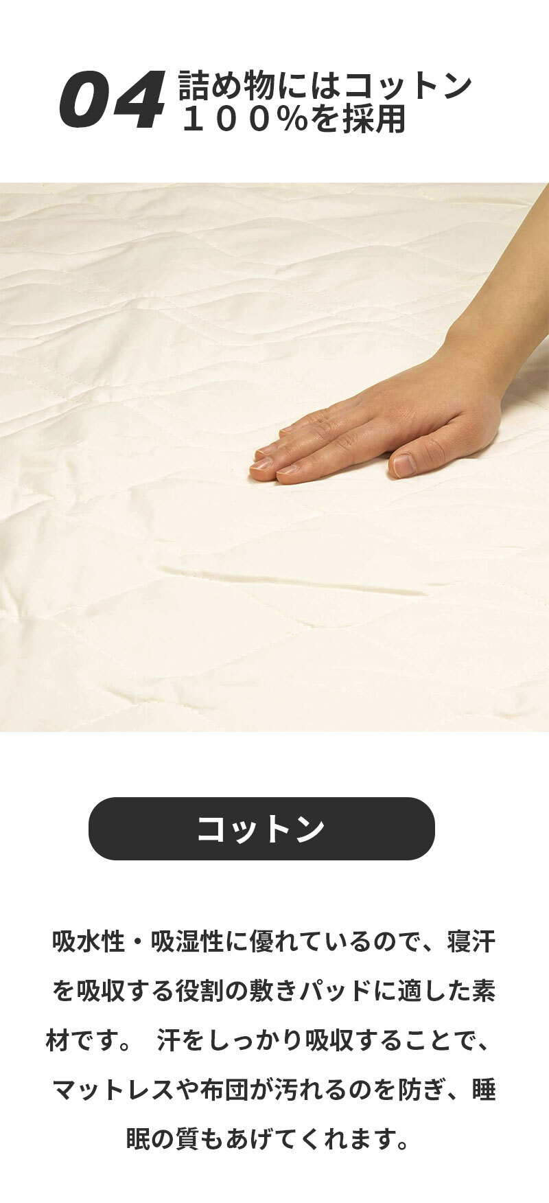 ベッド 寝具 パッド シングル 100×200cm 洗える コットン 綿 100% 西川 抗菌 防ダニ ホテル仕様 オールシーズン 夏 冬 ウォッシャブル ベット パット 厚手 優しい肌触り AM03000091