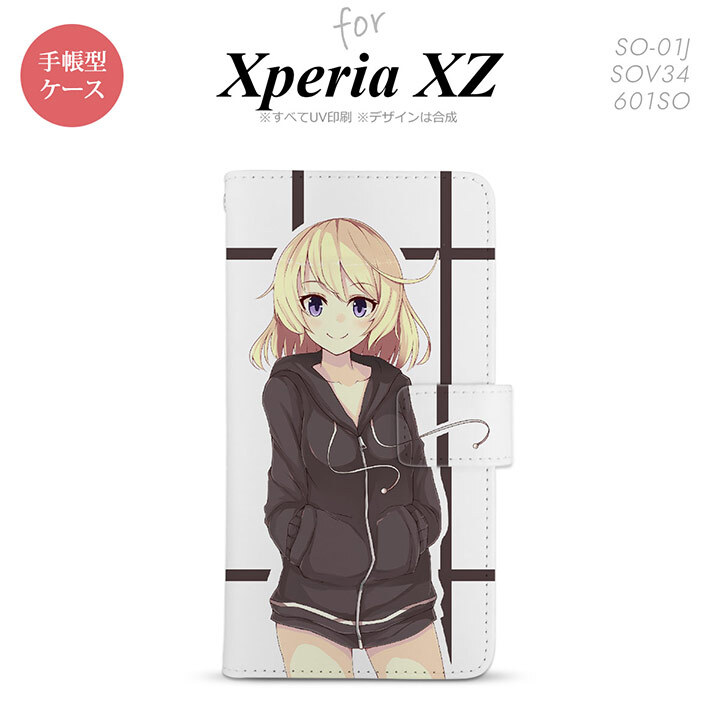【手帳型 スマホ カバー ケース】【SO01J】【エクスペリア XZ 】手帳型 ケース SO-01J スマホ カバー XPERIA XZ エクスペリア キャラB 黒 nk-004s-so01j-dr1328【メール便送料無料】