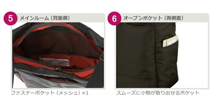 マンハッタンパッセージ #2505 ショルダーバッグ A4対応 14L MANHATTAN PASSAGE ギフト プレゼント