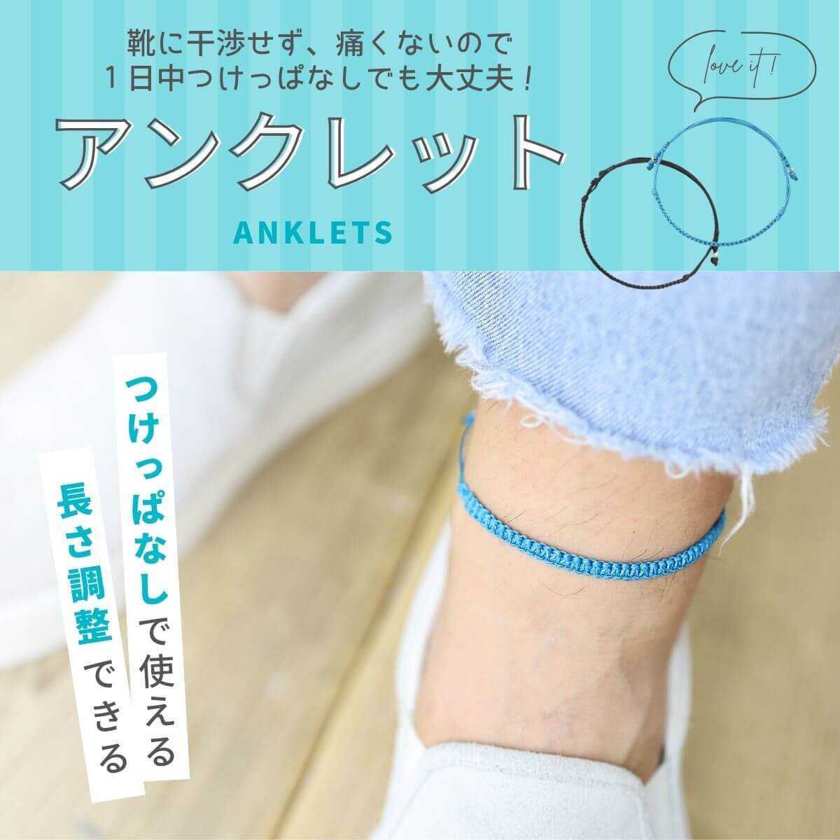 アンクレット メンズ ブランド つけっぱなし イニシャル 名入れ 名前 刻印 日本製 シルバー925 金属アレルギー 対応 ハンドメイド 誕生日 プレゼント 彼氏 親子3 結婚記念日 クリスマス 【74057】
