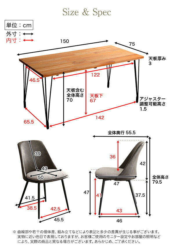 美しきモダンヴィンテージ ダイニング5点セット WVIZM-ヴィズム- インテリア ダイニングテーブルセット テーブル チェア 4人掛け スチール脚 オシャレ 5点セット カフェ 天然木 ヴィンテージ 新生活