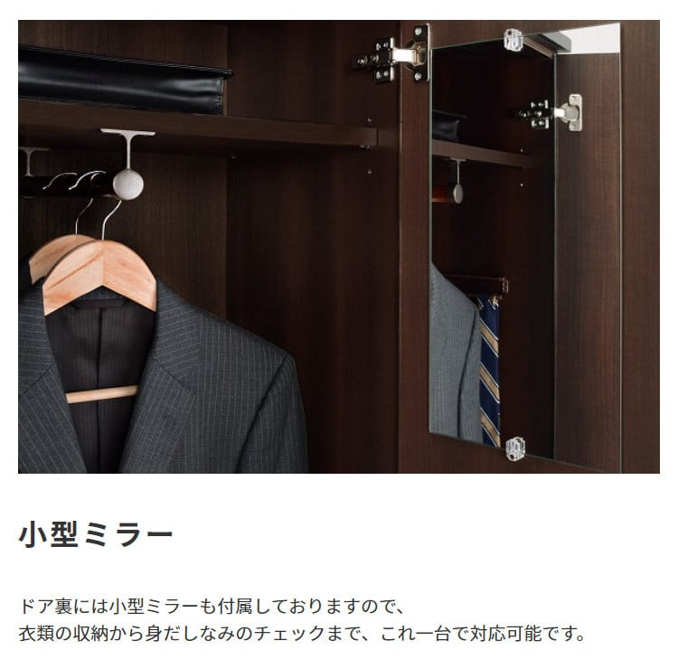 収納家具 ラック 国産 ワードローブ大川家具 日本製 ロッカー 書斎 社長室 役員室 カギ 鍵付き ハンガーパイプ付き 横幅 60cm 奥行 45cm 高さ 182cm 洋タンス クローゼット 木製 モダン ダークブラウン