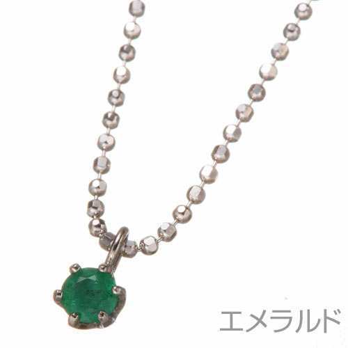 プラチナ Pt900 世界四大宝石 ペンダント セット ダイヤ ルビー サファイア エメラルド 計0.4ct ネックレス 4点組 ギフト プレゼント ラッピング 記念日 誕生日 レディース ジュエリー 4石