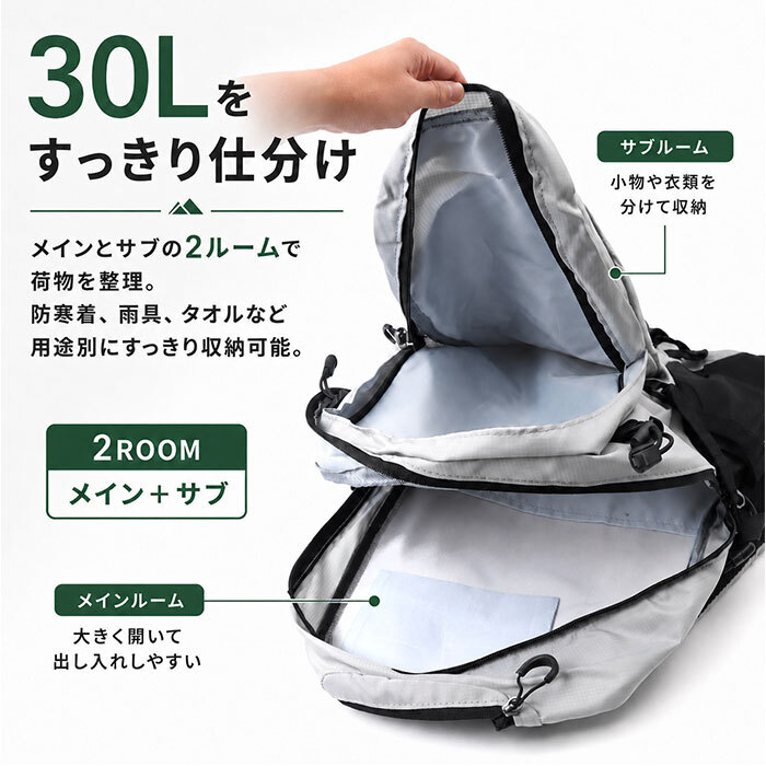 リュック 登山 30l 通販 大容量 リュックサック 登山リュック バックパック 防災リュック バッグ バック デイバッグ レディース メンズ 防災バッグ メンズ アウトドア ザック 遠足 旅行 トレッキング 多機能 キャンプ 大きい 実用的