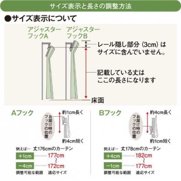 サンリオ クロミ レースカーテン 100×133cm 2枚組 箔プリント かわいい おしゃれ キャラクター UVカット 遮像 ミラーレース インテリア 子供部屋 寝室 サンリオ正規ライセンス品