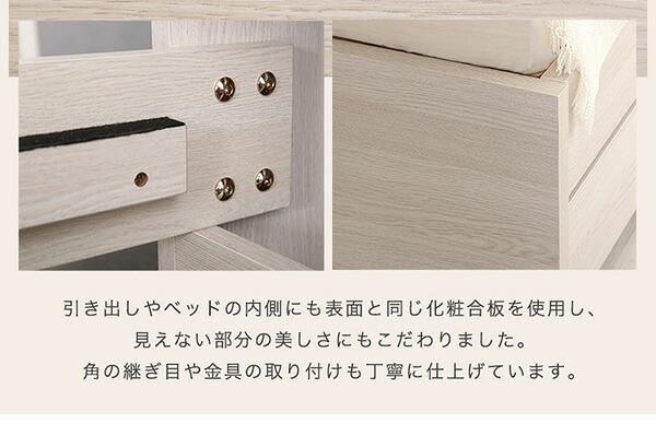大人かわいいインテリア 棚・コンセント付きチェスト セミダブル anail-アネール 新生活