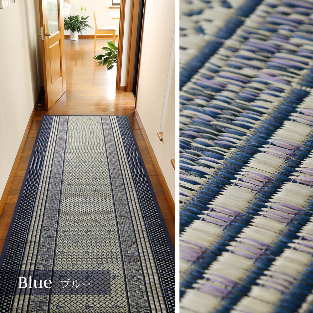 国産 い草 廊下敷き マット エルモード 約80×240cm 裏貼り 滑り止め加工 ロングマット