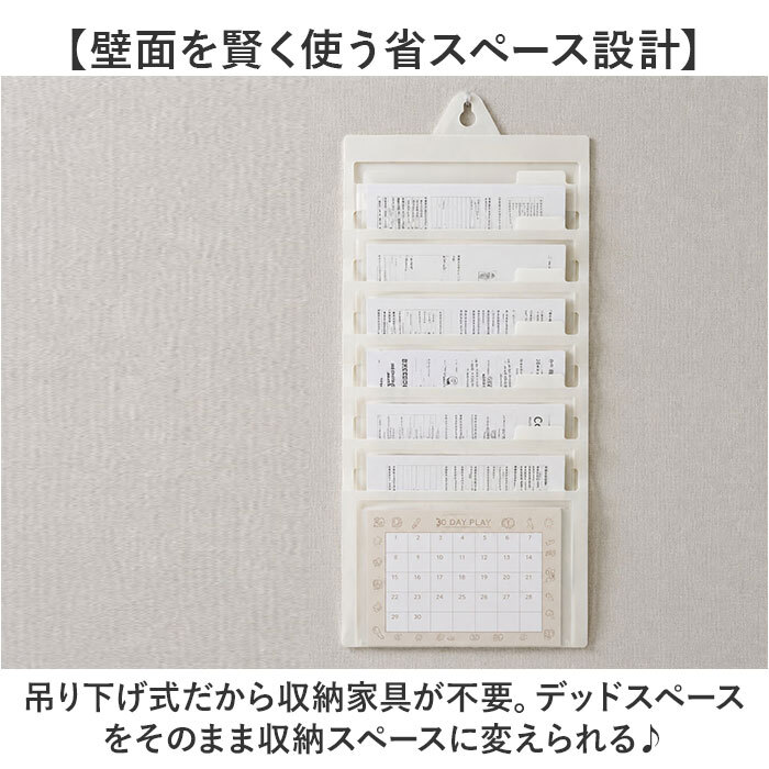 壁掛けファイル 通販 ウォールポケット 壁掛け書類収納 書類整理ケース 吊り下げ収納 Ａ４ファイルケース レターケース ドキュメントファイル 折りたたみ収納 ポケットホルダー プリント整理 省スペース オフィス整理 レターホルダー 整理整頓 持ち運び