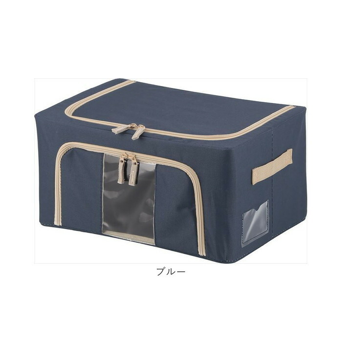 収納ボックス フタ付き 布 前開き 通販 窓付＆積み重ね収納ボックス 22L 衣類収納ボックス 収納ケース 窓付き収納ボックス 折りたたみ ファスナー ふた付き 蓋つき 収納 ボックス 奥行29cm 高さ20cm 収納用品 押入れ収納 収納家具 インテリア