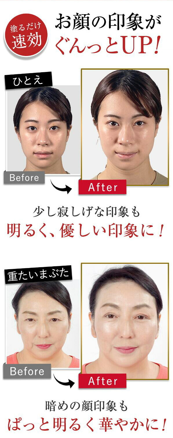 二重まぶた美容液 ハリピンシャドウ プレミアム 6.5ml 二重メイク アイシャドウ まぶた美容液 目元美容液 1本3役 ハリ うるおい エイジングケア Y字スティック付き 日本製 アイメイク 目元ケア 女性 母 妻 美容好き 誕生日 母の日 コスメ プレゼント ギフト