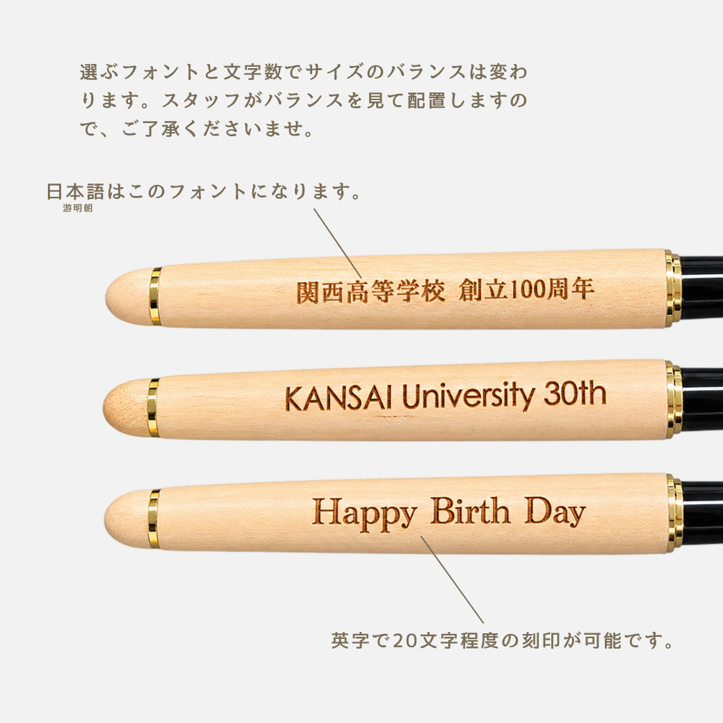 SALE ¥6980→￥3980【名入れ刻印 無料】ラッピング込 木製 USBメモリ 32GB ボールペン ペン セット 名入れ 刻印無料 ギフト プレゼント 卒業記念品 卒園記念品 入学祝い 就職祝い 退職祝い お祝い 記念品 名入り 天然木  ナチュラル おしゃれ USB ペンセット BOX付き