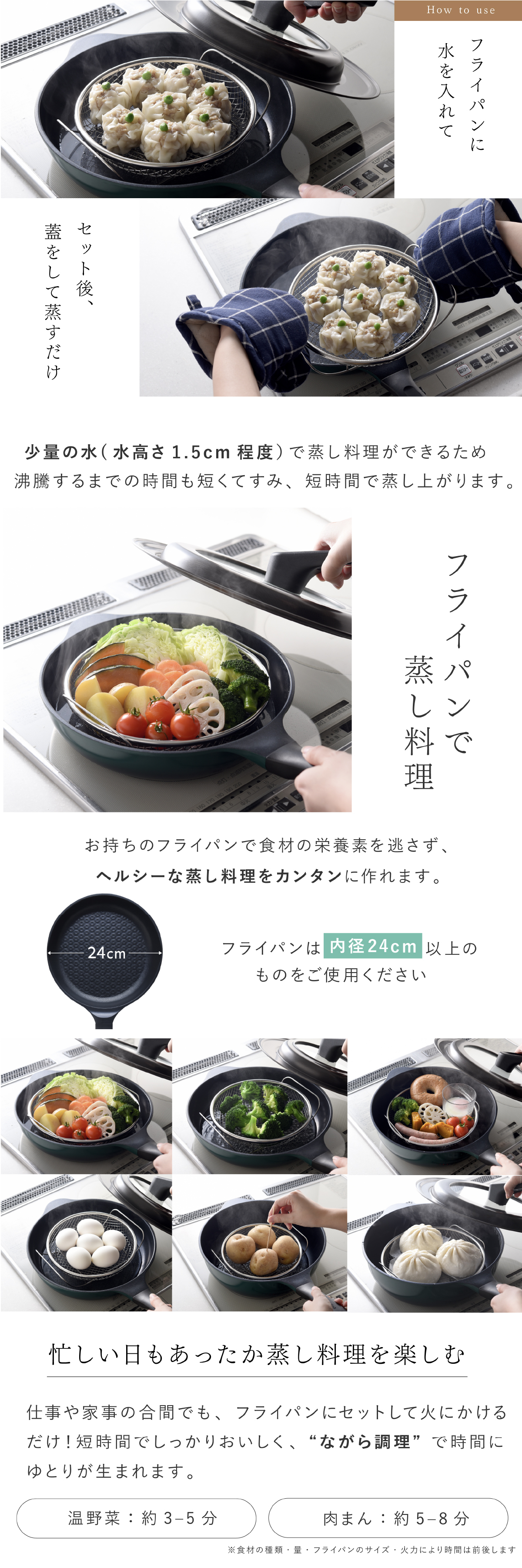 蒸し器 逸品物創 蒸し網用スタンド 19・22cmザルセット 燕三条 日本製 ステンレス 2段蒸し 蒸しざる 蒸しザル 蒸しかご 蒸し網 フライパン用蒸し器 フライパンで蒸し料理 温野菜 蒸し野菜 蒸し鶏 蒸し魚 水切り 湯切り 油切り 揚げ物ざる 作り置き 食洗機対応 レシピ付き キッチン用品 調理器具 新生活 結婚祝い プレゼント ギフト