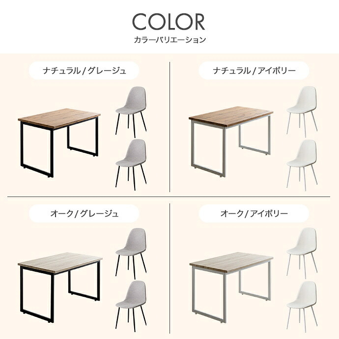 【3点セット】 ダイニングテーブルセット 2人 北欧 二人 おしゃれ 110 カフェ カフェ風 ダイニングセット 収納 棚 3点 コンパクト 小さい ダイニングテーブル ダイニングチェア アイアン 新生活