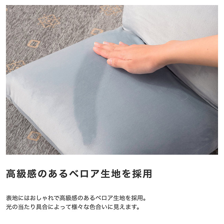 フロアチェア 座椅子 椅子 シンプル 折りたたみ座椅子 リクライナー おしゃれ クッション スモークピンク ライトグレー 枕 ベロア ミニフロアチェア カックンリクライナー アルッコチェア 本を読む時にちょうどよいサイズ 床つき感を感じさせません 最大2
