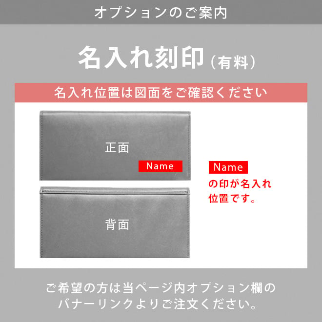 ［名入れ］【お札だけ】コンパクト 長札入れ 【栃木レザー】 本革 小さい 薄い 極小 お札が折れない 極薄  財布 長財布 長札 ウォレット 小さい長財布 だけ 札のみ メンズ レディース シンプル 革 高級 ヌメ革 名入れ 一万円札 ぴったり 一粒万倍日 天赦日 [km01]