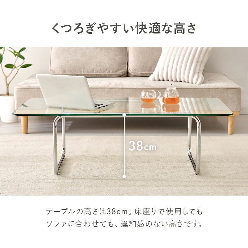 ガラステーブル センターテーブル ローテーブル リビングテーブル 幅55cm 正方形 強化ガラス 透明 クリア天板 メッキ脚 シルバー調 モダン スタイリッシュ シンプル おしゃれ カフェ風 北欧 コンパクト ミニテーブル 一人暮らし スチール 机 家具 新生活