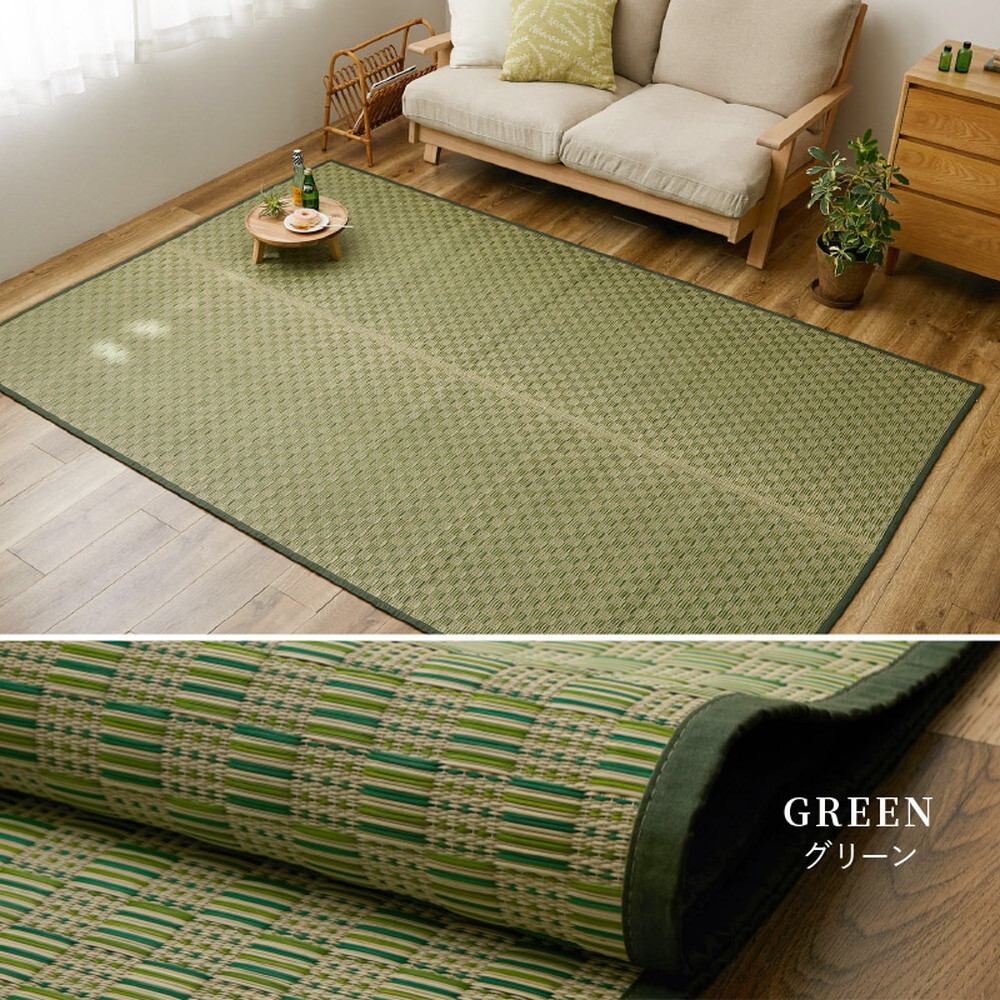 夏ラグ 夏用カーペット い草カーペット 裏貼り 若月 約261×352cm 江戸間 6畳 6帖 敷き詰め 柄上敷き 花ござ い草ラグ 和モダン 市松模様