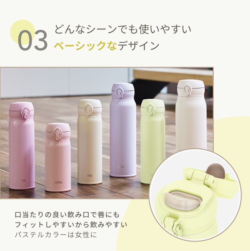 ★新色追加 名入れ無料 プレゼント 水筒 サーモス 名前入り THERMOS 真空断熱ケータイマグ JNL-S301/501/601 300ml・500ml・600ml【マーク】超軽量 食洗機対応 保冷保温 名入れギフト 食洗機対応 卒業 卒団 記念品 即日配送可能 無料ラッピング メッセージカード