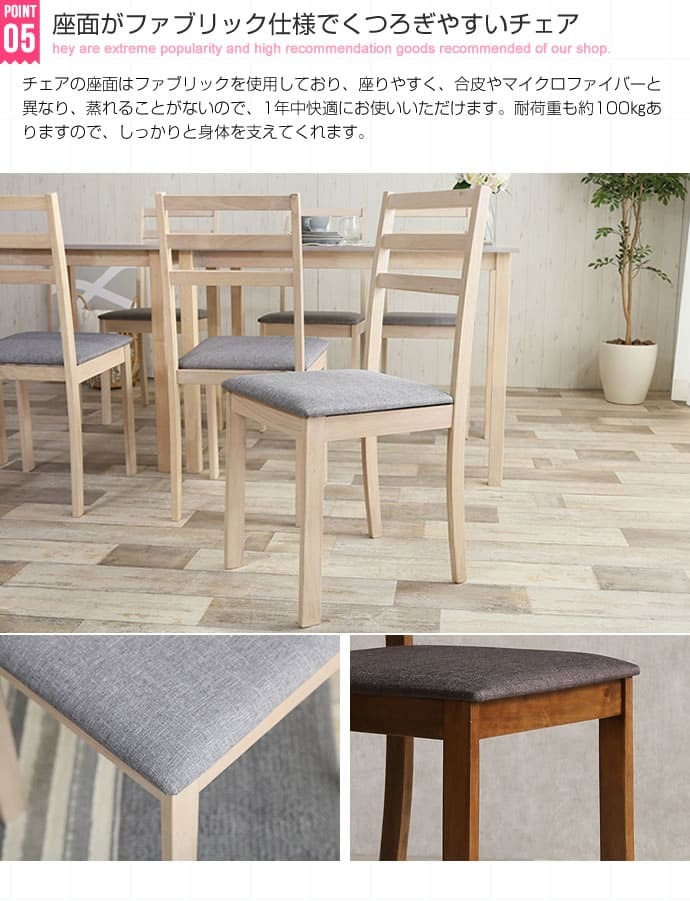 ダイニング家具 ダイニング5点セット テーブル＋チェア4脚 | ダイニングテーブル 食卓リビング木製テーブル 食卓テーブル リビングダイニングダイニングチェア 送料無料