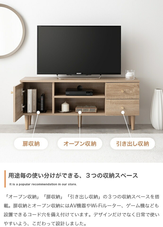 テレビ台 テレビボード TVボード ローボード TV台 テレビラック 収納棚 木製 AVラック TVラック 32型 リビングボード スリム 薄型 100cm 扉付き 引き出し タップ収納 壁付け 可動棚 かわいい 1人暮らし 新生活
