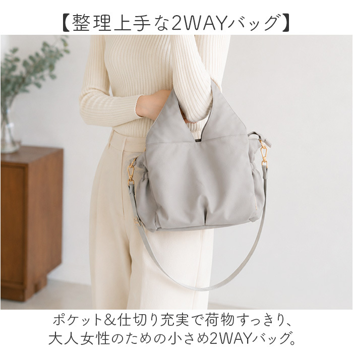 トートバッグ 2way レディース 通販 ショルダーバッグ トートバック ショルダーバック 斜めがけバッグ 斜め掛けバッグ 大人 女性 小さめ ミニトート かわいい 可愛い ポケット多い おしゃれ カジュアル オシャレ 旅行 お出かけ レディースバッグ