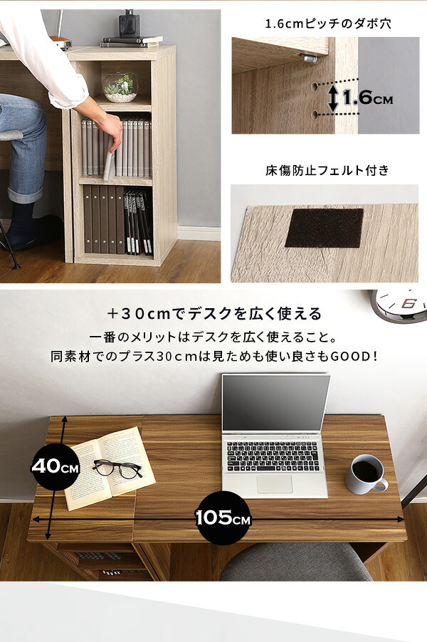 デスク チェア ヴィンテージ シンプル 75cm幅+サイドラック30cm幅セット Ridgewood-リッジウッド 新生活