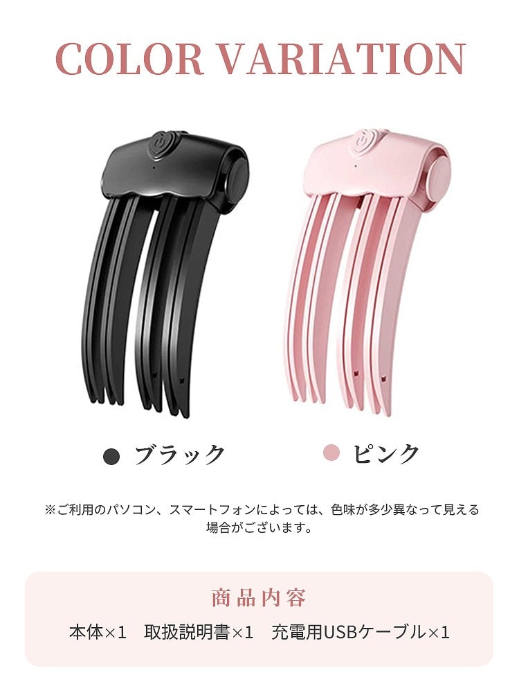 【2色展開】ヒートふわ盛りクリップ DF-02 コードレス 前髪クリップ ヘアクリップ 前髪立ち上げ トップ ボリュームアップ 2段階温度 85℃・100℃ USB Type-C メンズ レディース