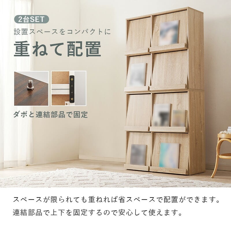 収納家具 ラック フラップ式 ディスプレイ 単品 2台セット RCC-1716 RCC-1716-2S ボックス収納 オープン棚 おしゃれ スリム 壁面 収納 ウォールシェルフ 本棚 雑誌 CD DVD 絵本 棚付き キッチン 子供部屋 一人暮らし
