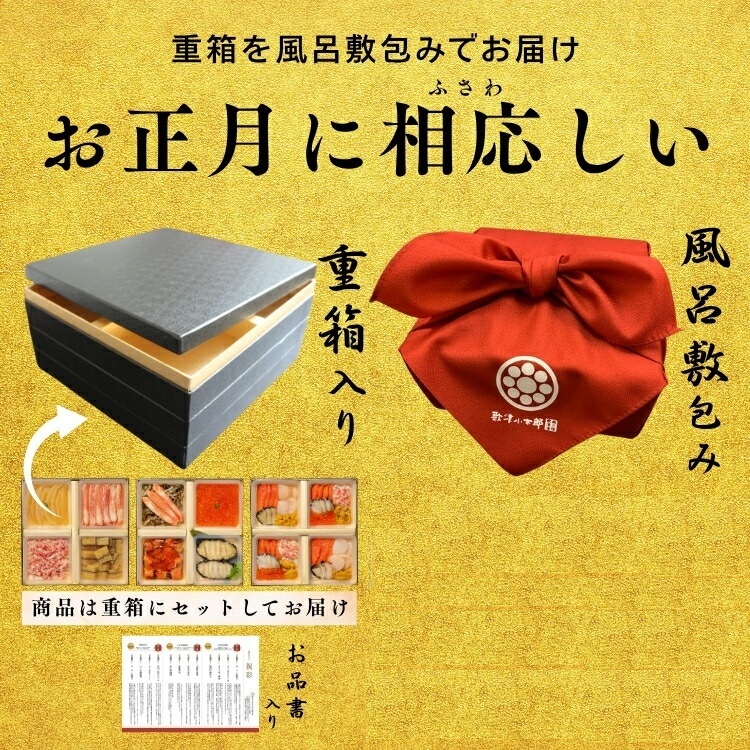 【予約】おせち2027【海鮮おせち 3段重 晴海】海鮮ざんまい 3から5人前 冷凍 個包装 重箱入り 刺身 アワビ いくら カニ 数の子 うに お子さんお孫さんと一緒に楽しめる ギフトにもおすすめ