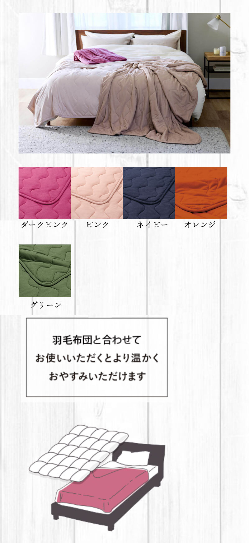 掛け布団 シングル あったか 西川 ウォームフィール WARMFEEL インナーケット シングルロング 150×210cm 日本製 吸湿発熱わた 抗菌 清潔 秋冬 ウォッシャブル プレゼント 誕生日 贈り物 グッドデザイン賞 洗える 掛けふとん かけ布団