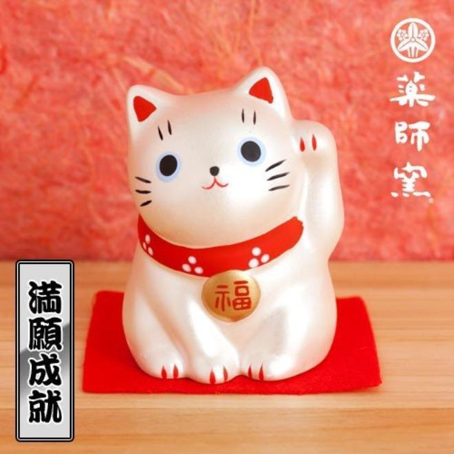 招き猫9色セット と 選べる 開運招福