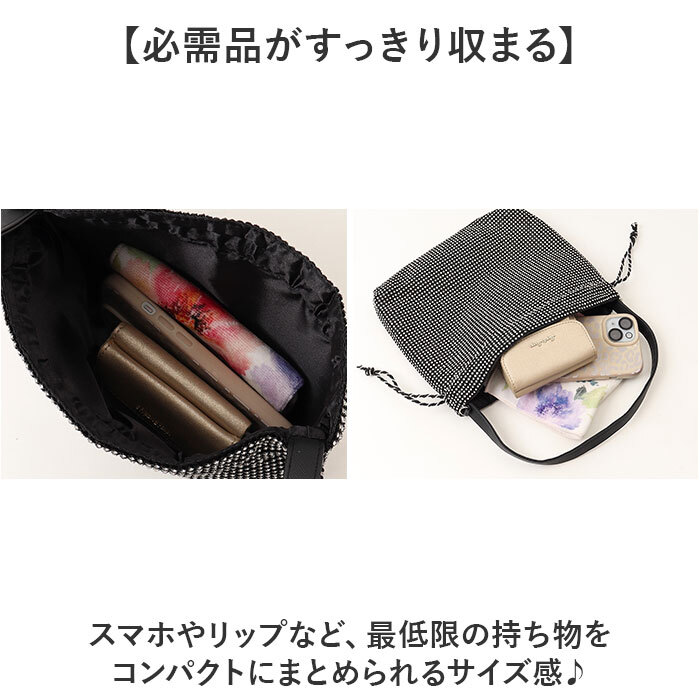 ラインストーンバッグ 通販 ショルダーバッグ レディース 斜めがけバッグ 巾着バッグ 巾着ショルダーバッグ ショルダーバック 肩掛けカバン 小さめ キラキラ きらきら 大人 女性 女子 パーティバッグ 小振り かわいい 可愛い おしゃれ レディースバッグ