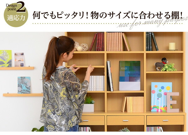 ラック 収納力抜群 120cm幅引き出し付きハイタイプ本棚 -Classia-クラシア 新生活