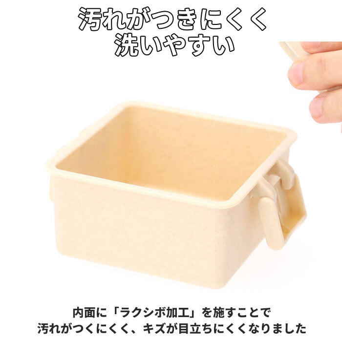 1段 弁当箱 220ml 保冷 通販 お弁当箱 ランチボックス 一段 １段 GEL-COOL ジェルクール square スクエア S 220 ジェラート plain プレーン お弁当 ランチ フルーツ入れ 保冷剤 内蔵 保冷剤一体型 蓋を外して 本体
