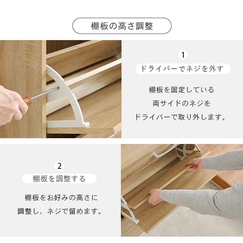 収納家具 ラック シューズ 靴箱 幅62cm 奥行24cm 高さ136.5cm 3段タイプ 最大18足収納可能 引出し 玄関収納 下駄箱 シューズボックス 靴入れ スリム 省スペース スリッパ収納 木目 収納 大容量 棚
