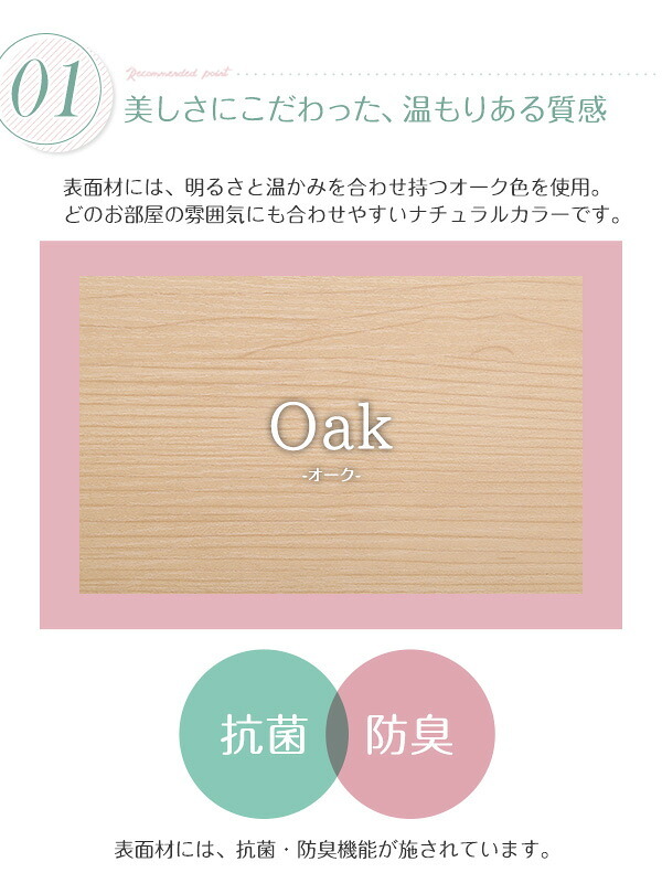 棚・コンセント付きチェスト Sサイズ Rusona-ルソナ- STL-S-OAK--TU シングル ホームテイスト インテリア 家具 フロア コンセント付き オーク色 シングルサイズ 収納 引き出し 抗菌 新生活
