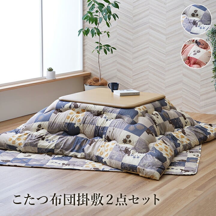 こたつ布団 掛敷セット 和柄 猫柄 正方形 約190×190cm 猫柄のかわいいこたつ布団セット ポリエステル ウレタン こたつ掛布団 こたつふとん コタツ掛け布団 コタツ掛布団 こたつ用品 冬用 冬物 寝具 寝室用品 インテリア ウレタンフォーム