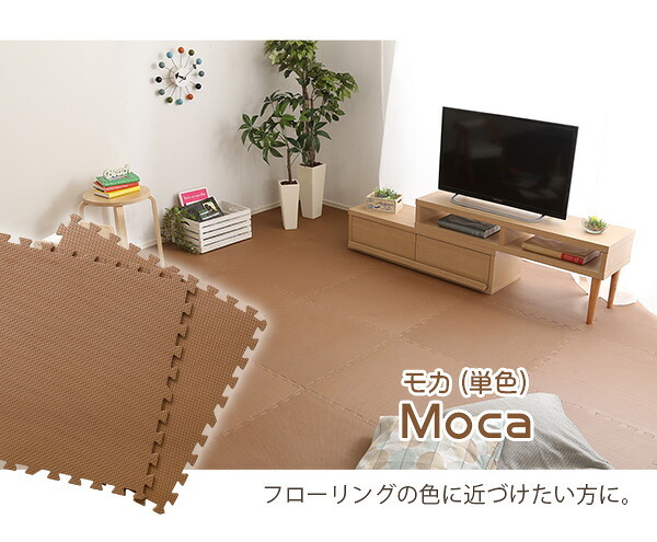 サイドパーツ付きジョイントマット 大判60cm 防音、保温 Nobile-ノービレ- JMT-32--BEMC ベージュ＆モカ 32枚セット ホームテイスト インテリア 収納 カーペット マット 畳 タイルカーペット