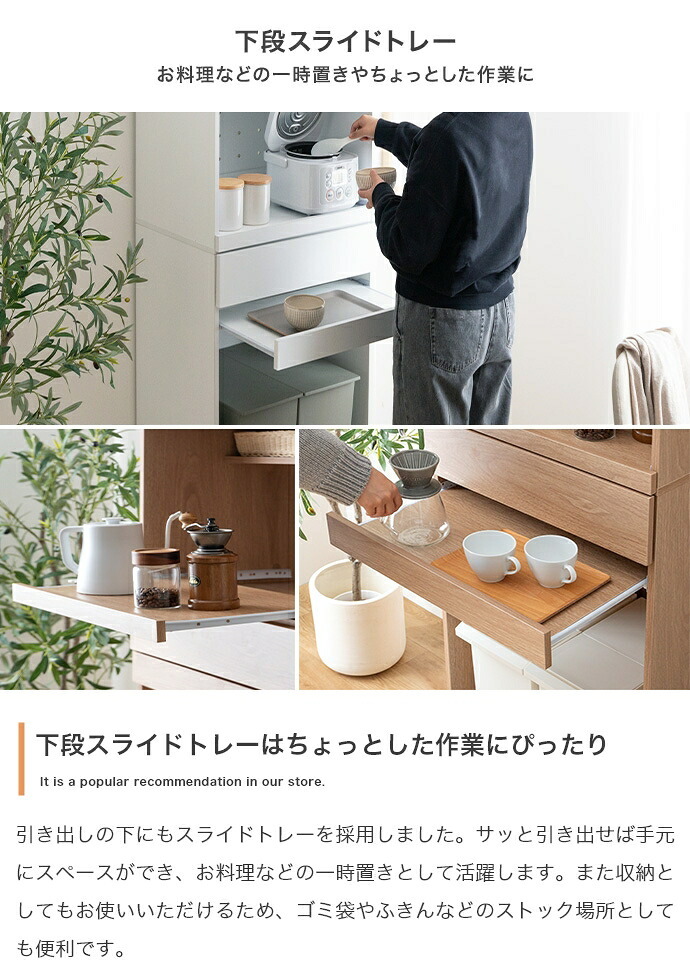 食器棚 ゴミ箱収納付き レンジ台 ゴミ箱上ラック レンジボード キッチン収納 スライドトレー 2段 2口コンセント 可動棚 引き出し 収納 スパイスラック 家電 スリム コンパクト 省スペース 幅58 リビング ダイニング 台所：