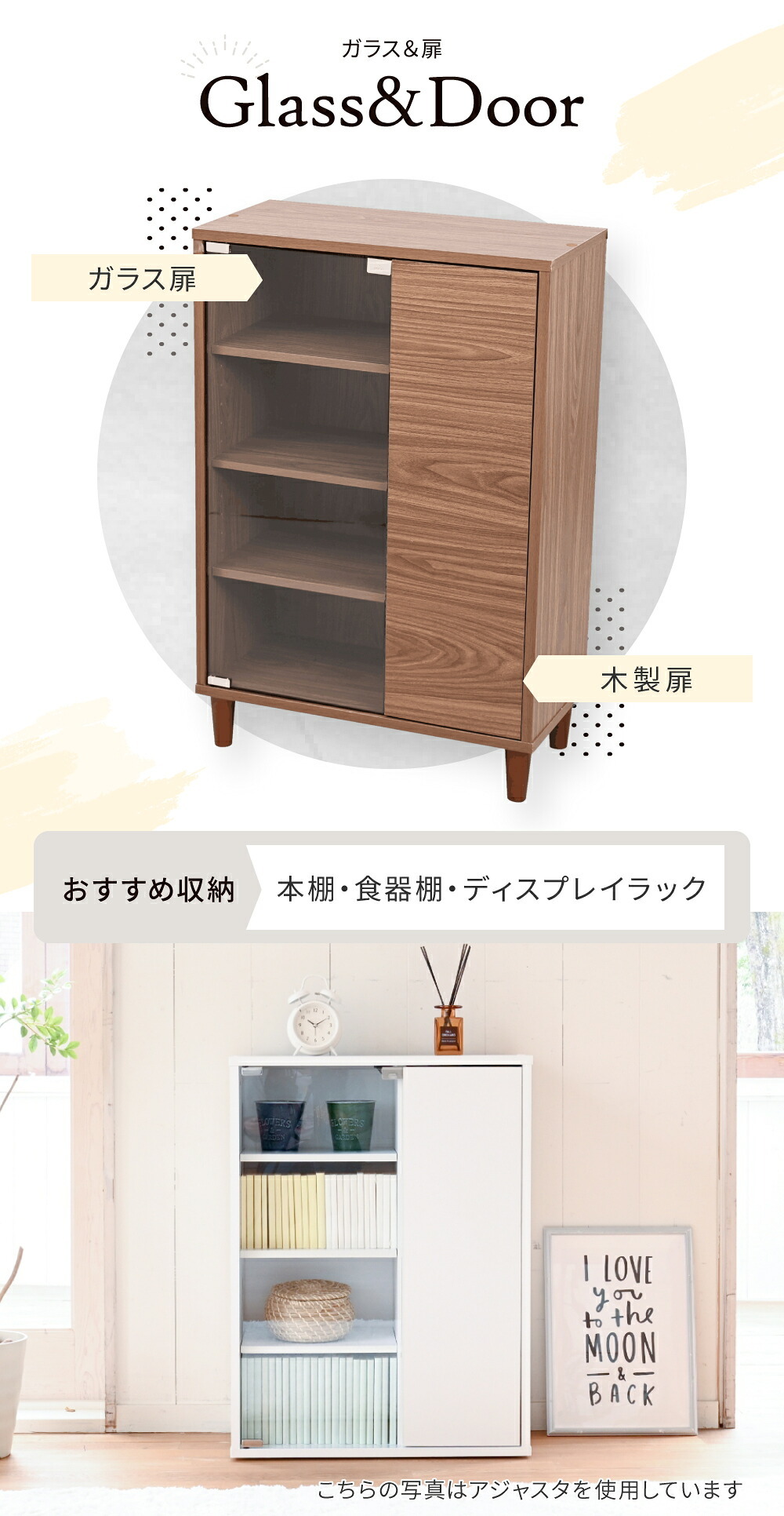 収納家具 ラック ガラスキャビネット 脚付き 本棚 ガラス 扉付き 木製北欧 薄型 リビング収納 リビングキャビネット 幅 60 奥行き 30 高さ 90