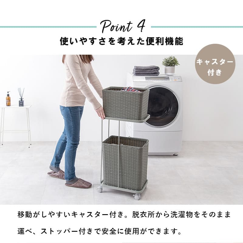 ラック ランドリー 2段 幅30cm カゴ 洗濯かご 4個つき 洗濯機 収納 おしゃれ スリム 縦型 洗濯機収納 ランドリー収納 ホワイト グレー 収納棚 洗濯物 洗面所 脱衣所 新生活
